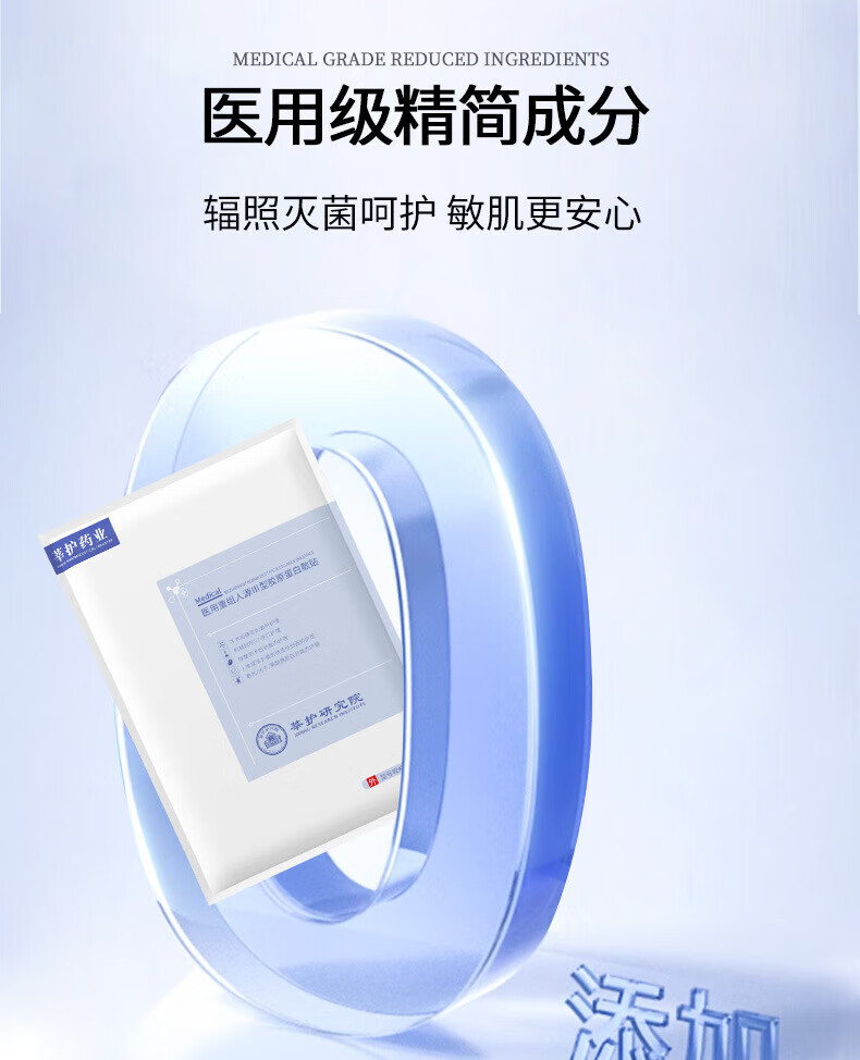 产品详情图
